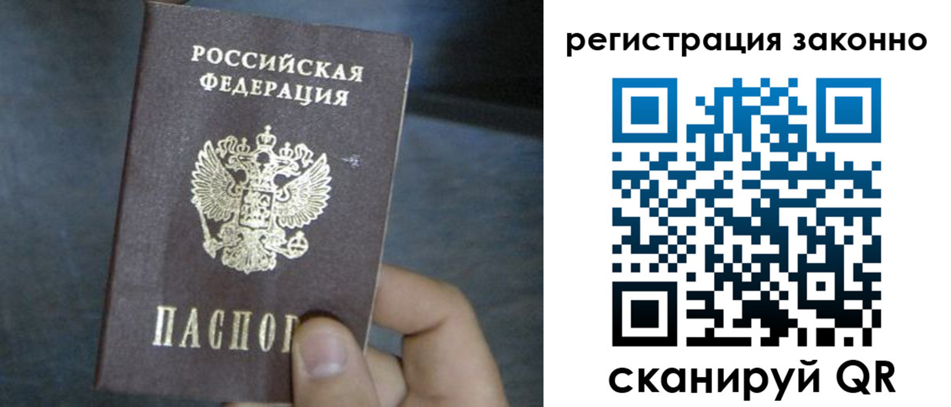 где прописаться в Белоярске